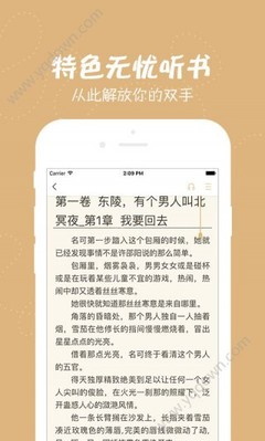 开元小游戏APP官网下载